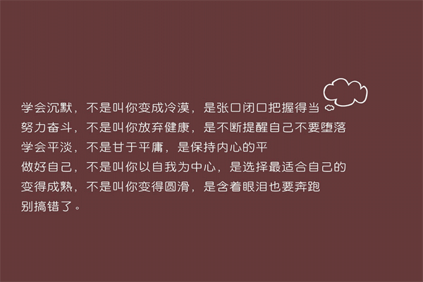 汉语句子成分划分题及答案 2021年最火的语录 第1张