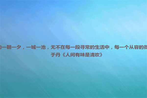 汉语句子成分划分题及答案 2021年最火的语录 第2张