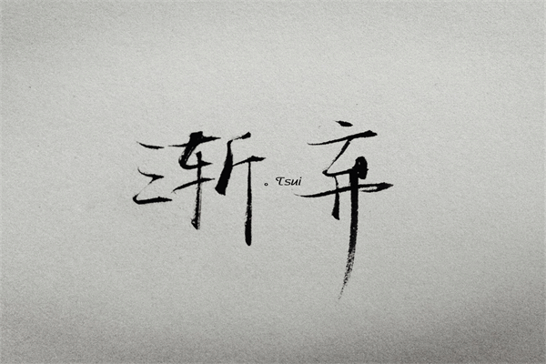 韩语句子唯美简短 安静简单的个性签名