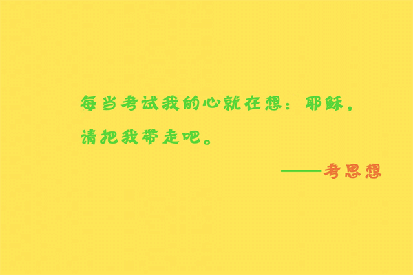 描写雪景的句子短句13字 句子迷官网app下载