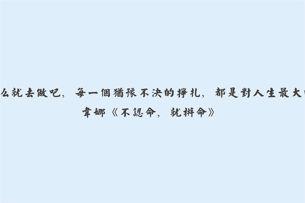 免费名言警句 中秋节最经典的诗句 第1张