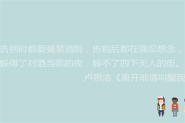521发朋友圈的句子和图片 长江的名言名句是什么