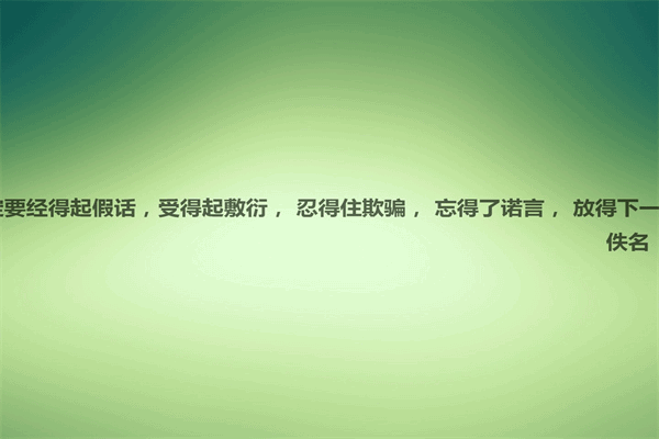 关于禁毒的名言短一点儿的 科比语录励志英文中文 第3张